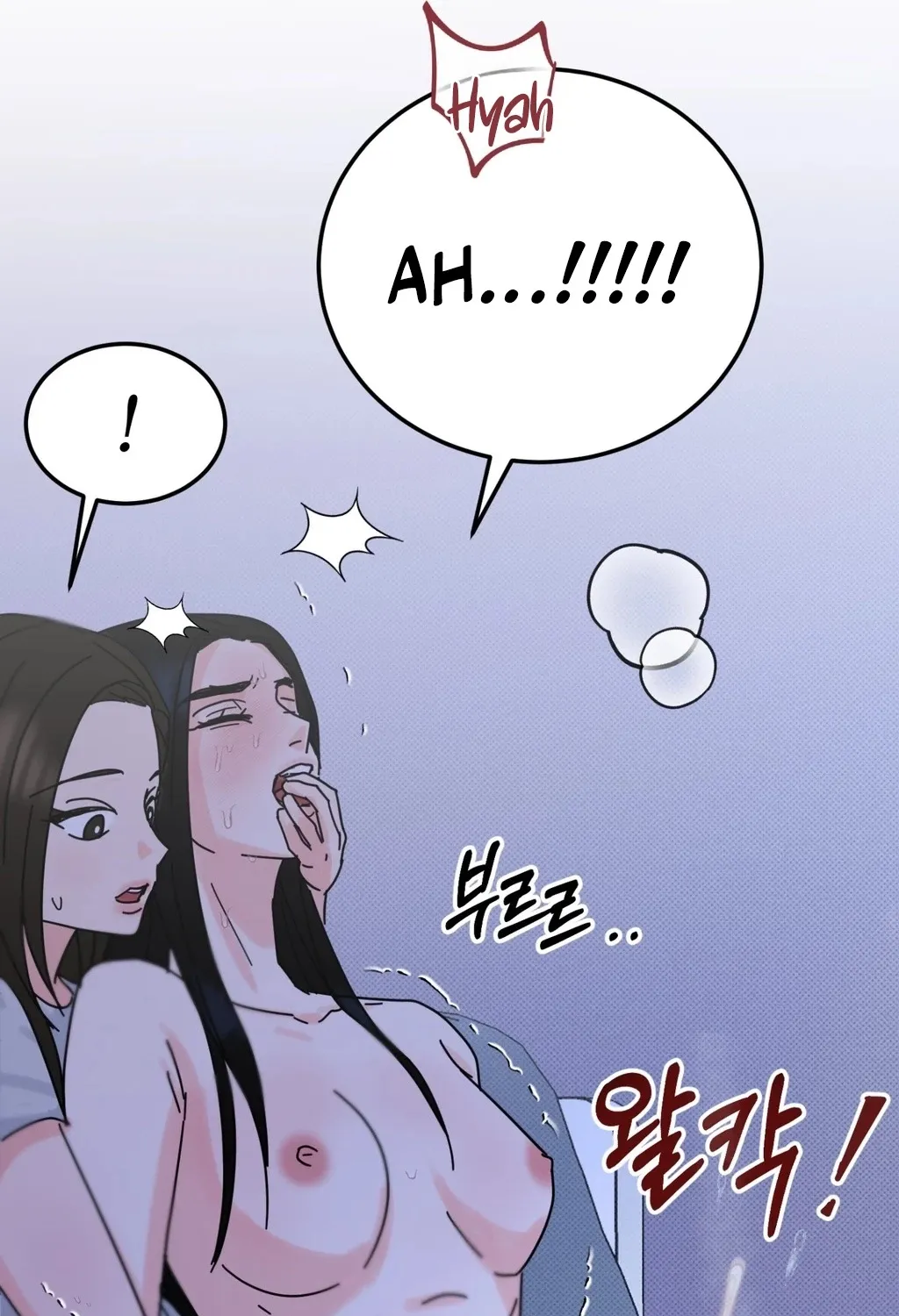 Holy Swindler Chapter 4 page 61 - 
