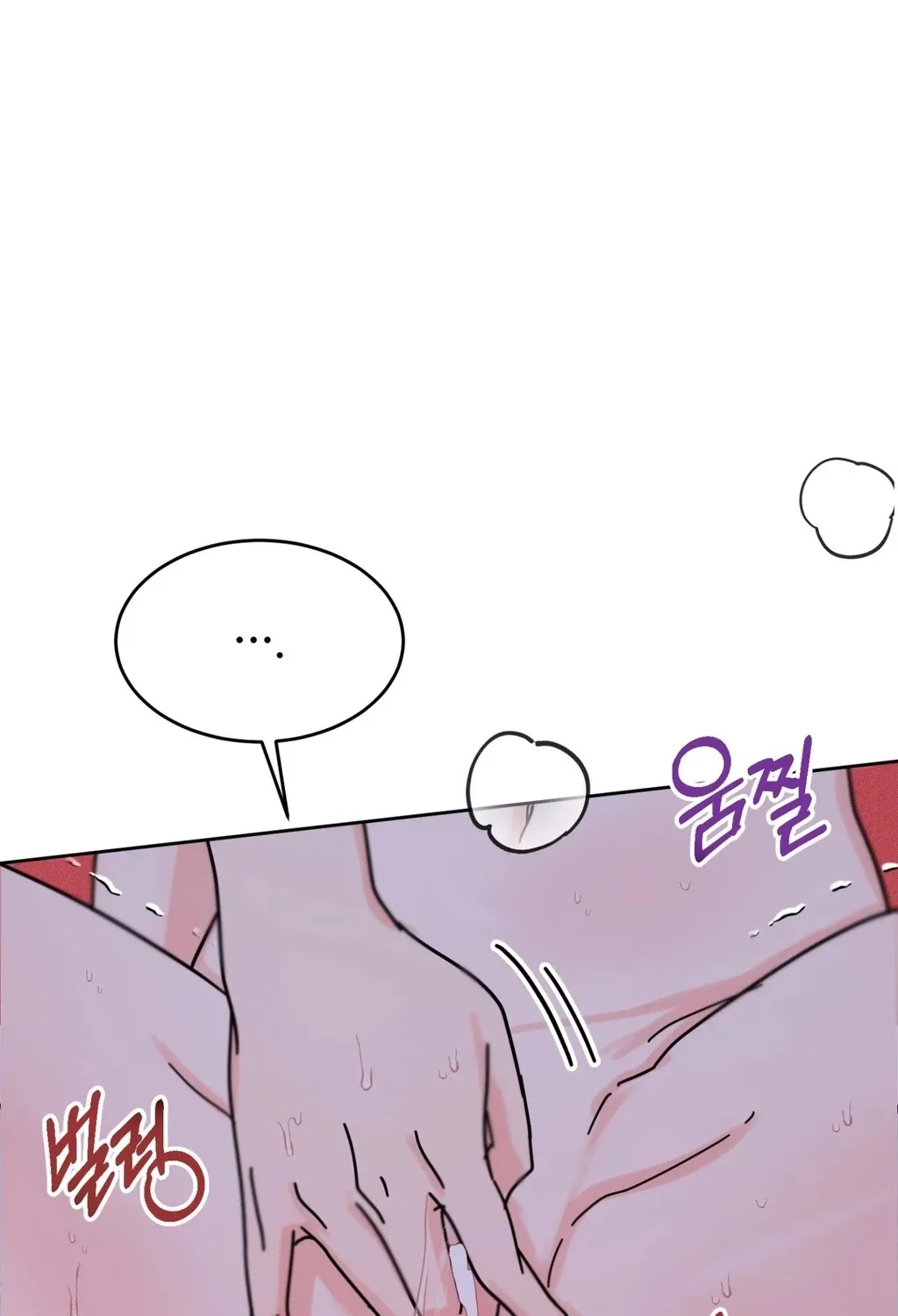 Holy Swindler Chapter 4 page 63 - 