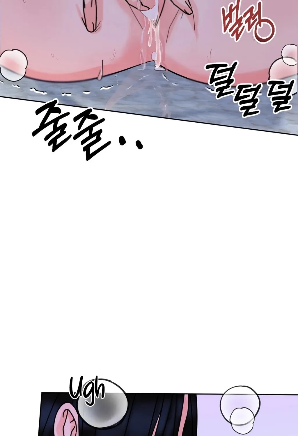 Holy Swindler Chapter 4 page 64 - 