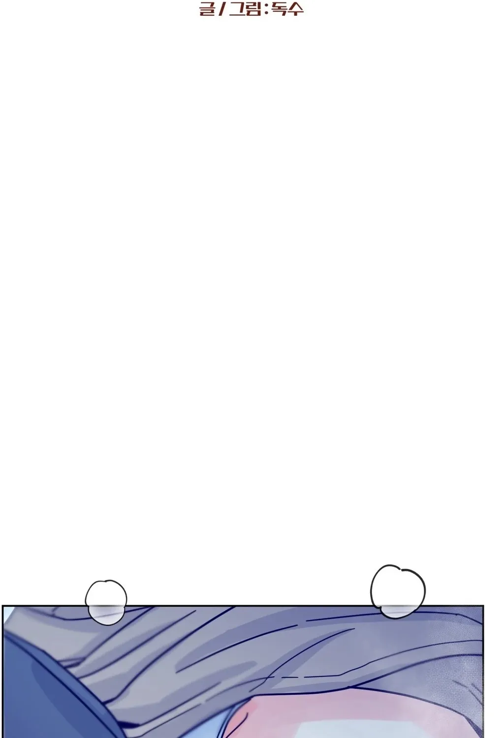 Holy Swindler Chapter 4 page 9 - 