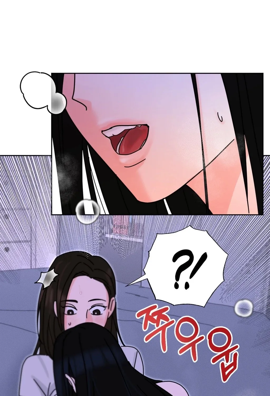 Holy Swindler Chapter 4 page 81 - 