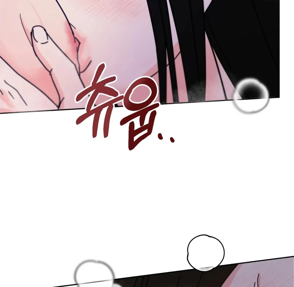 Holy Swindler Chapter 4 page 85 - 