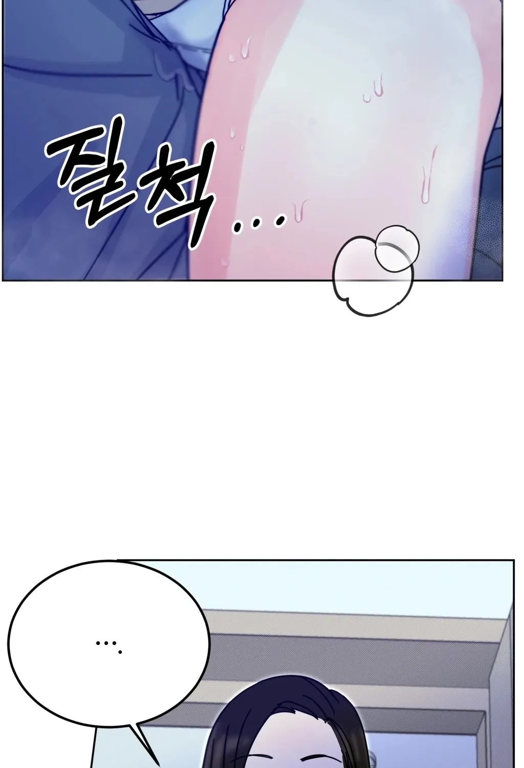 Holy Swindler Chapter 4 page 10 - 