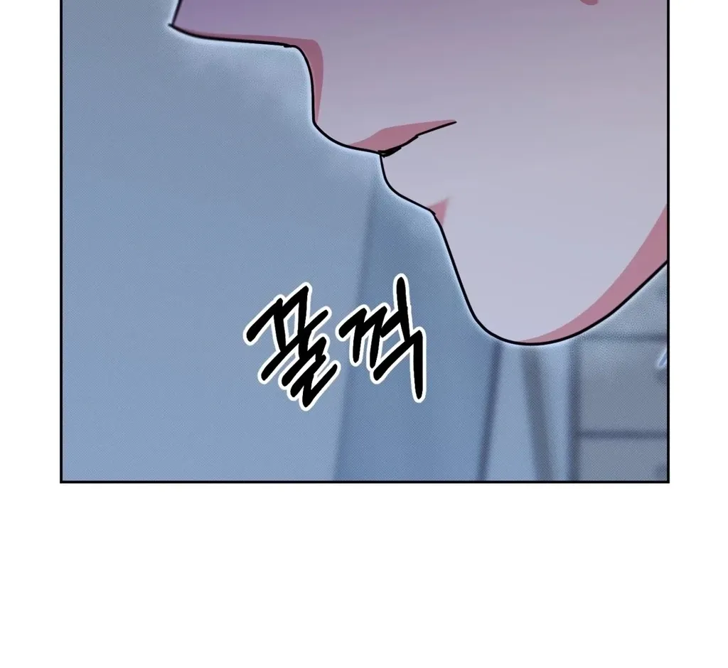 Holy Swindler Chapter 5 page 103 - 