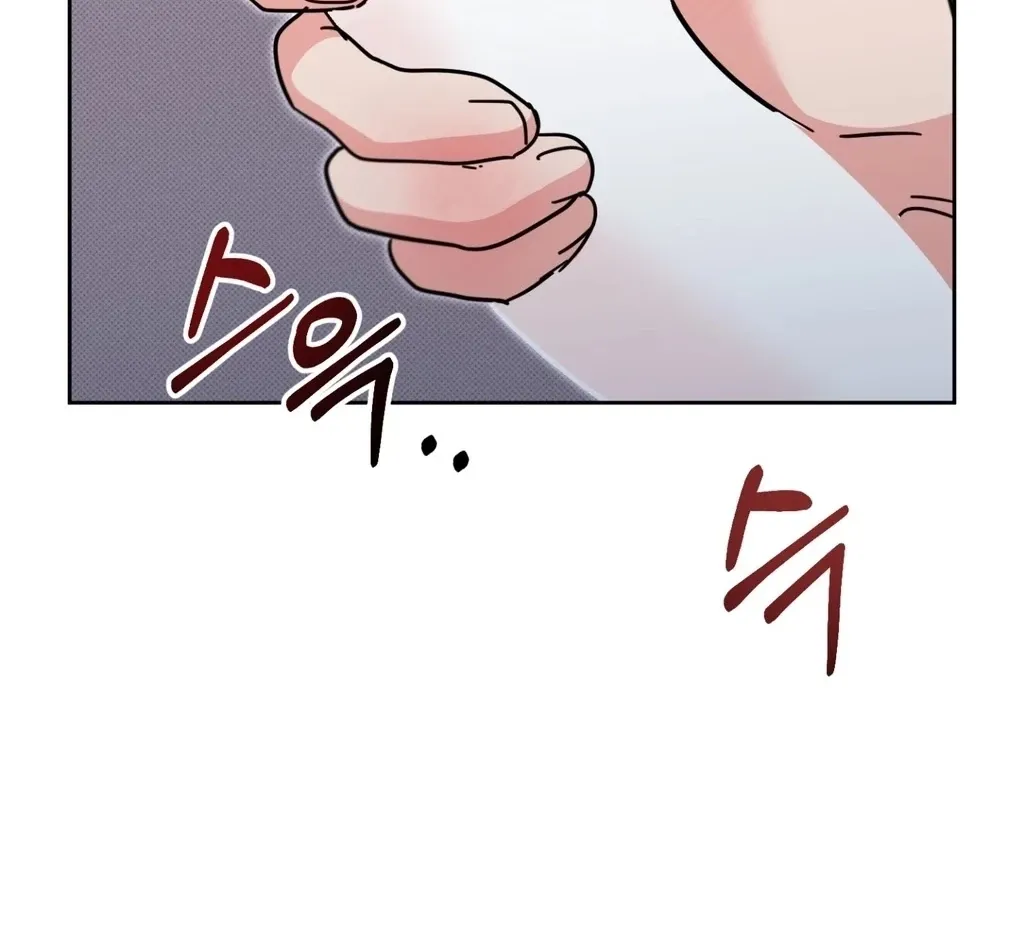 Holy Swindler Chapter 5 page 108 - 