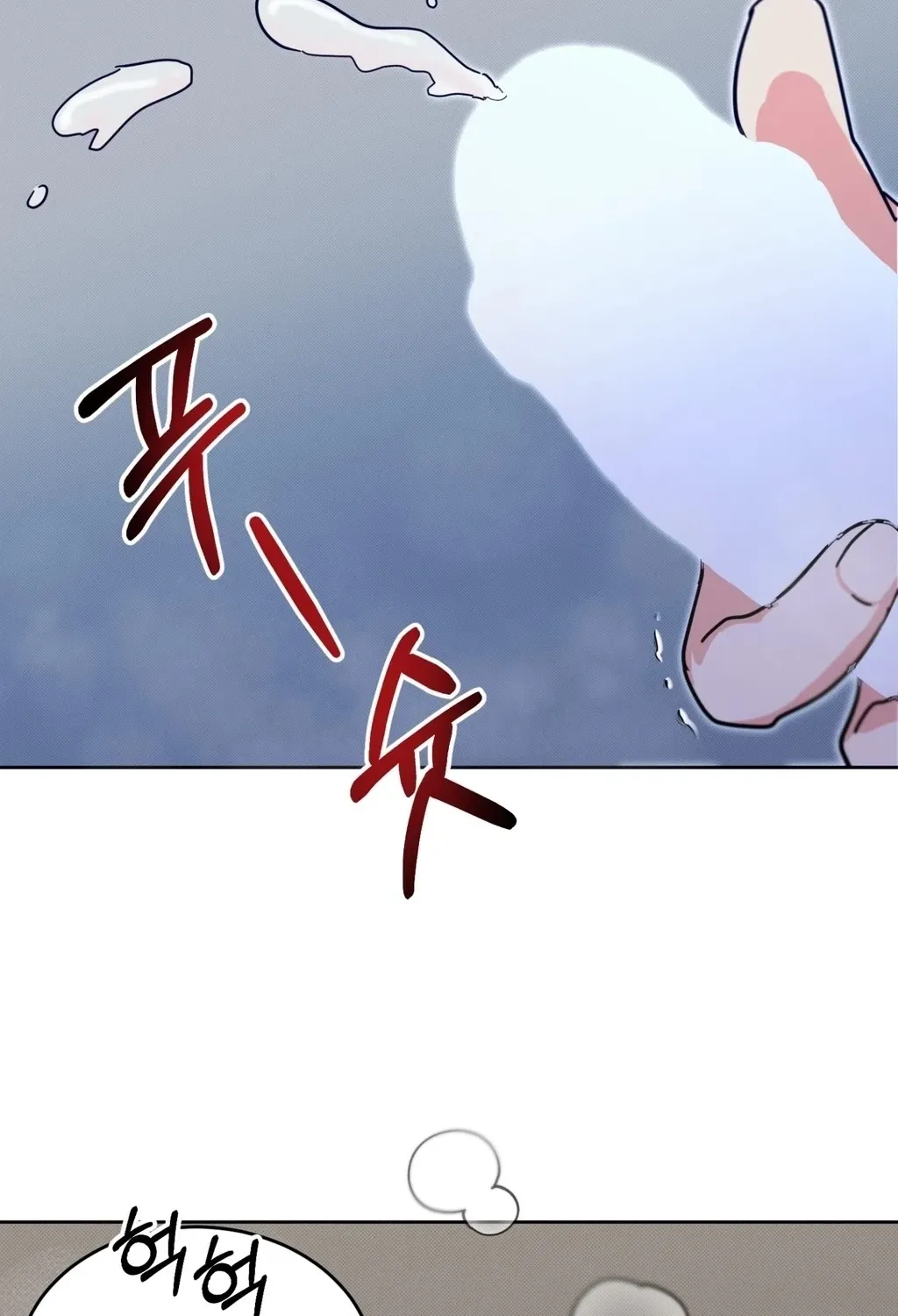 Holy Swindler Chapter 5 page 116 - 