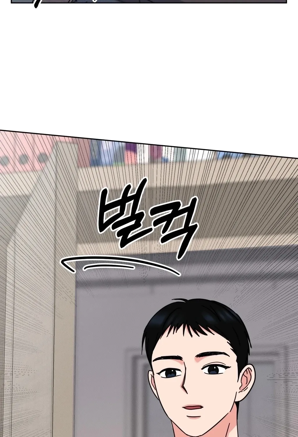 Holy Swindler Chapter 5 page 56 - 