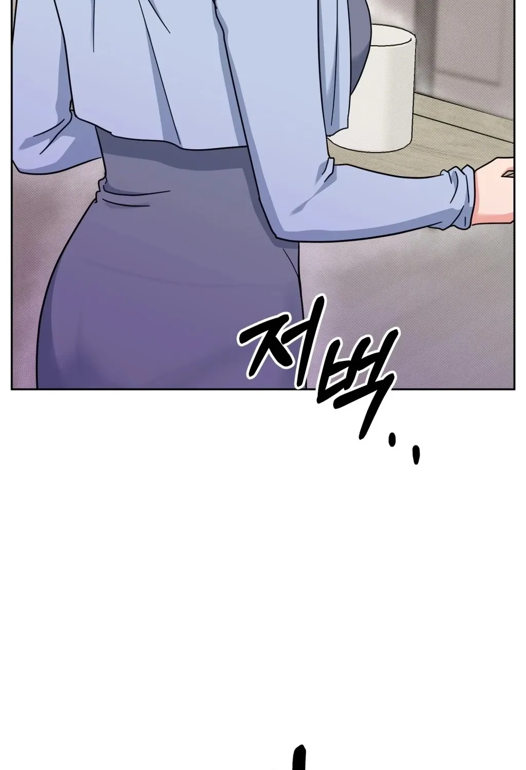 Holy Swindler Chapter 5 page 76 - 