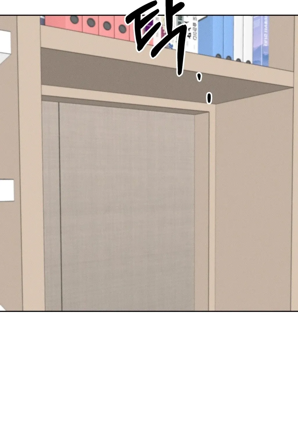 Holy Swindler Chapter 5 page 77 - 