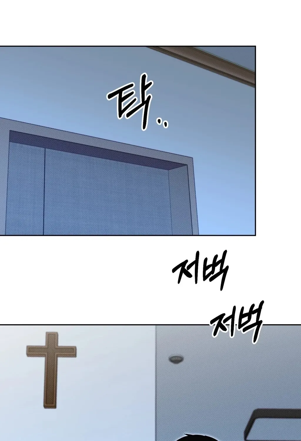 Holy Swindler Chapter 5 page 92 - 