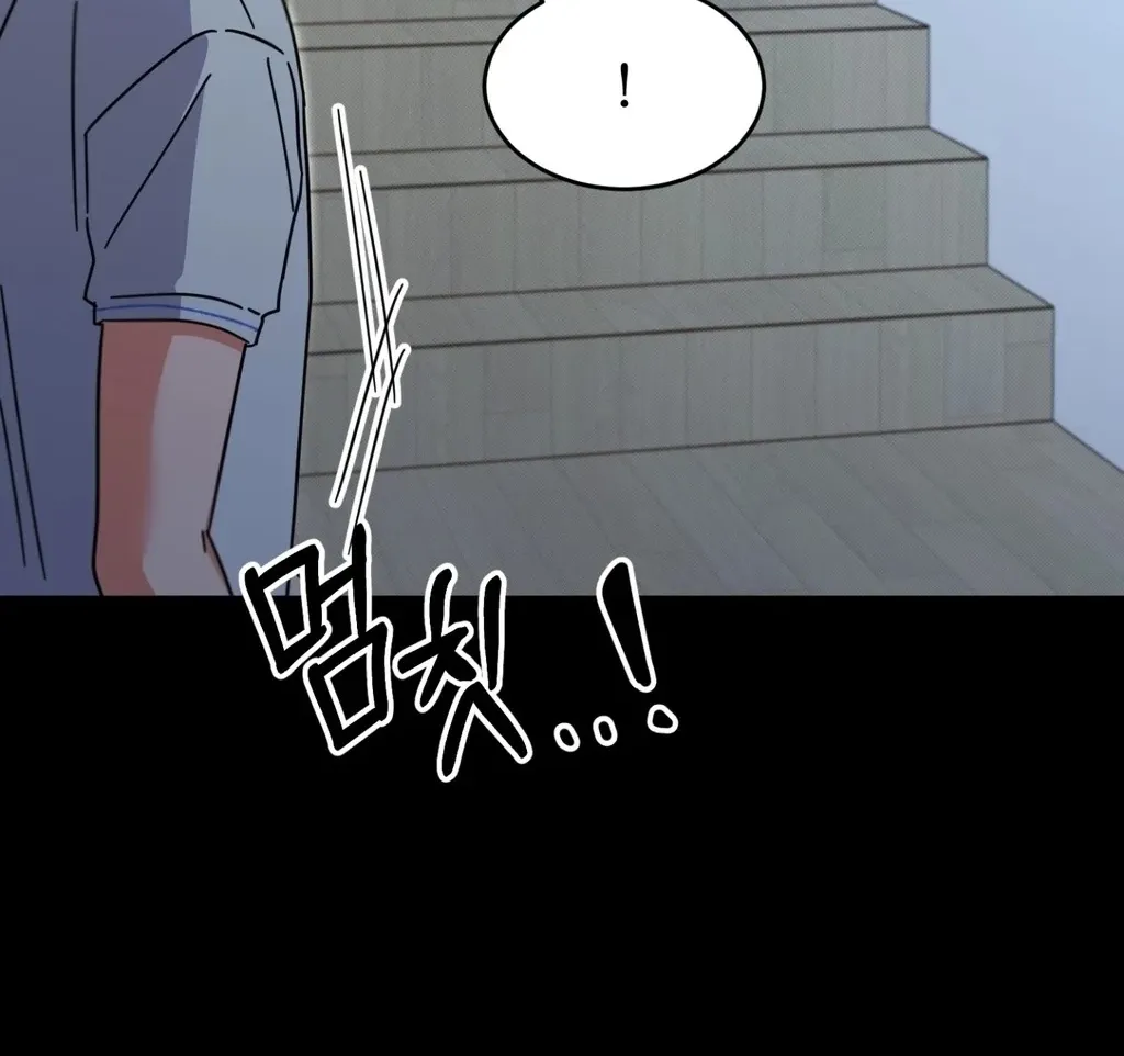 Holy Swindler Chapter 5 page 98 - 
