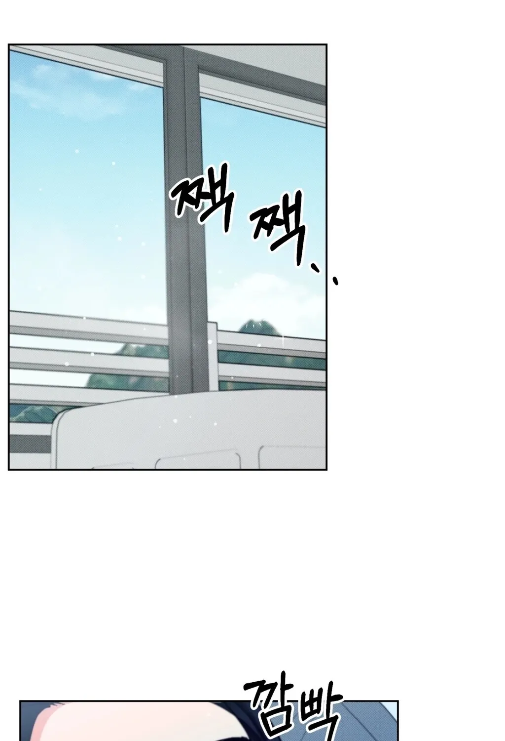 Read Holy Swindler chapter 6 image 1 on Lezhin
