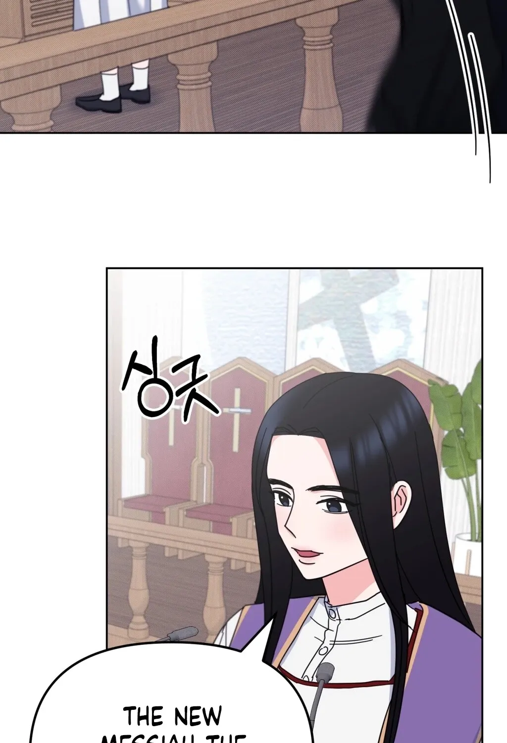 Read Holy Swindler chapter 6 image 47 on Lezhin