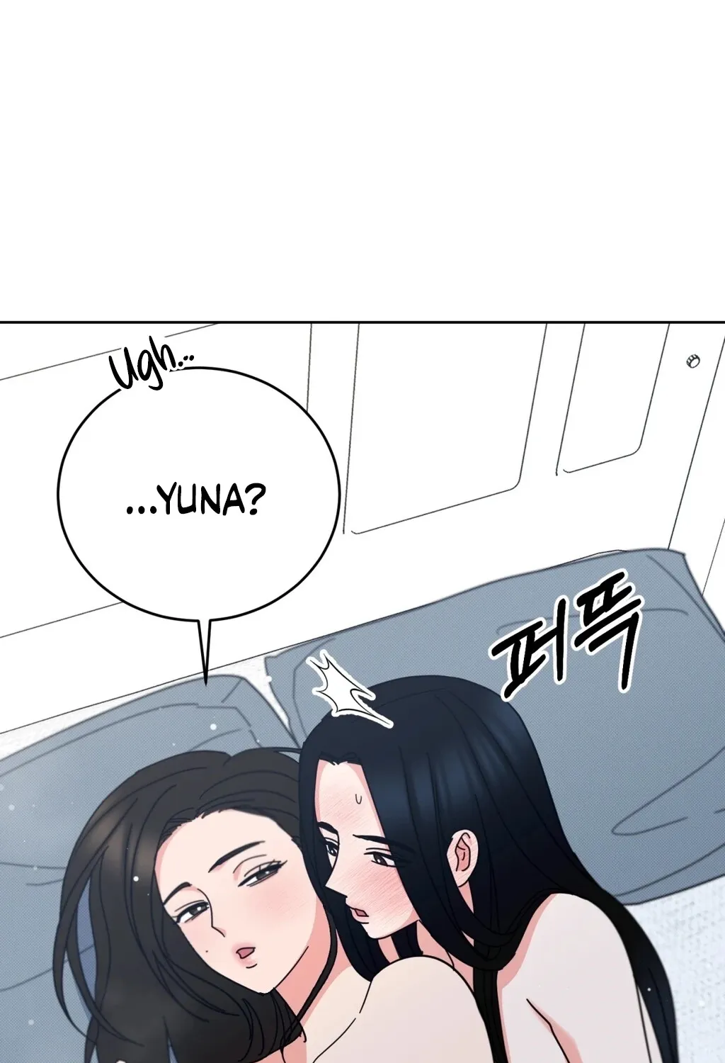 Read Holy Swindler chapter 6 image 7 on Lezhin