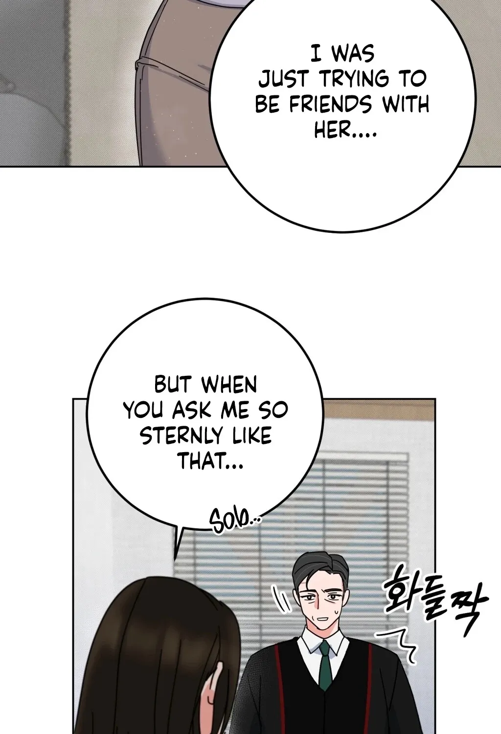 Read Holy Swindler chapter 6 image 72 on Lezhin