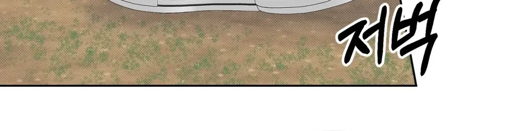 Read Holy Swindler chapter 6 image 79 on Lezhin