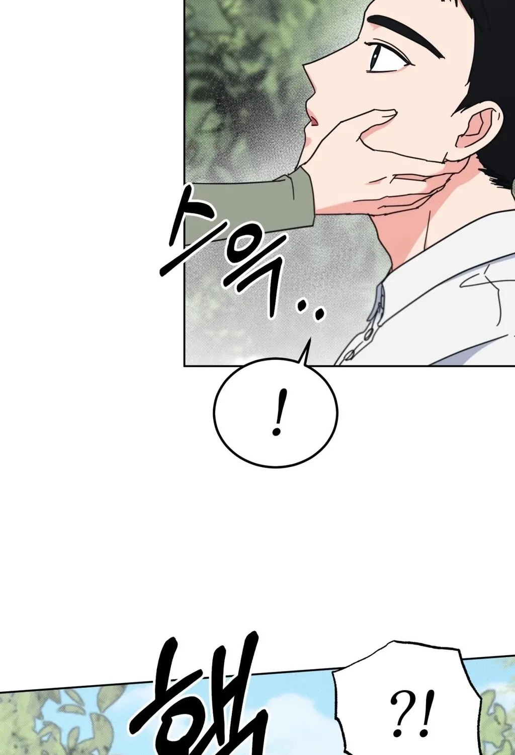 Read Holy Swindler chapter 7 image 13 on Lezhin