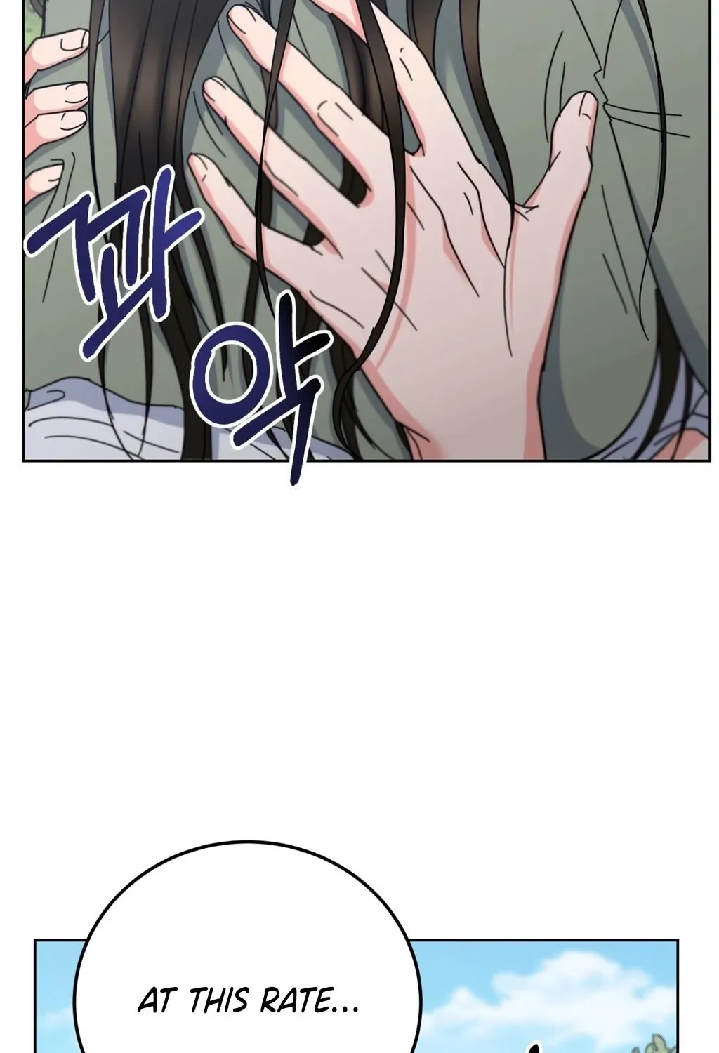 Read Holy Swindler chapter 7 image 17 on Lezhin