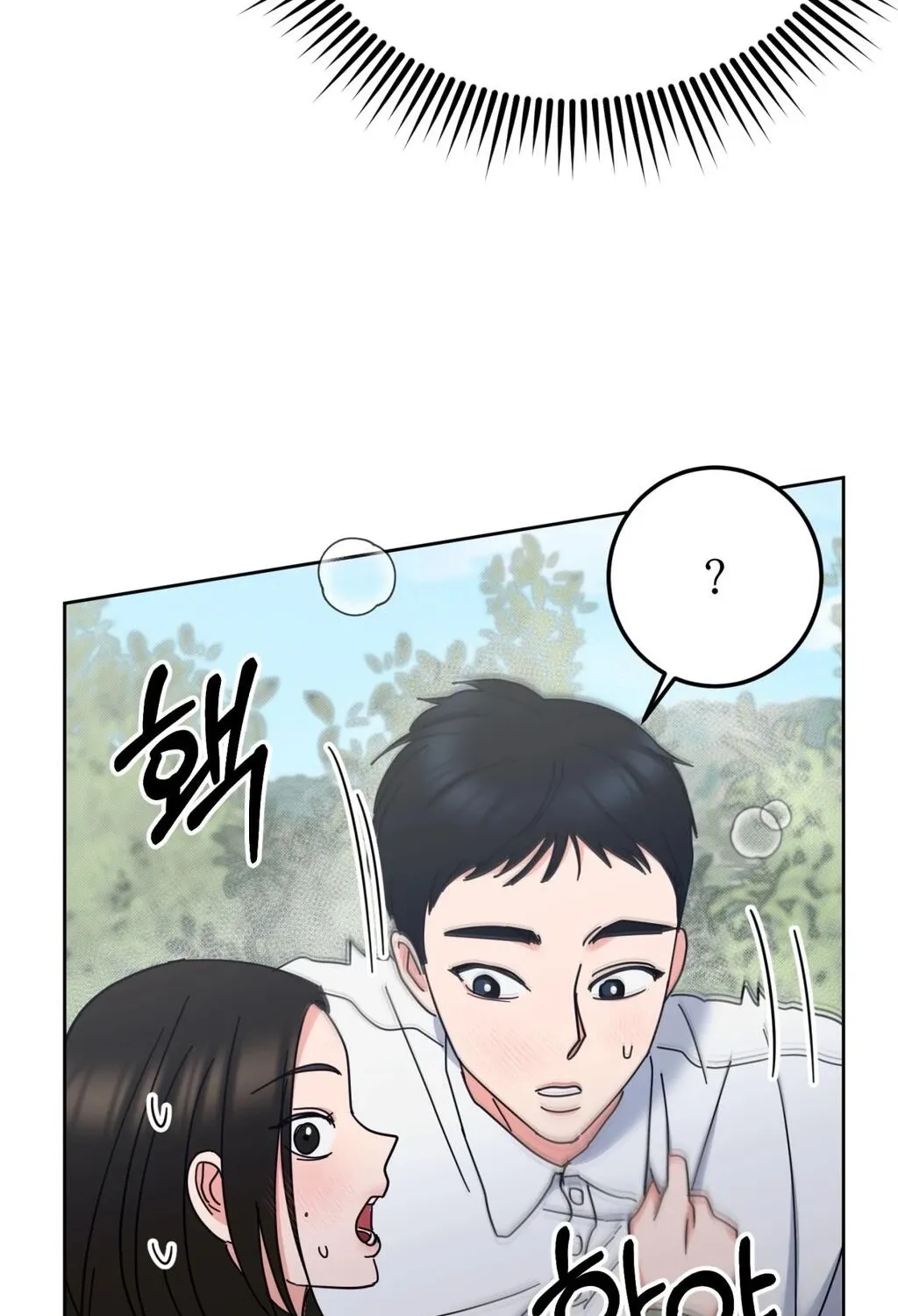 Read Holy Swindler chapter 7 image 27 on Lezhin