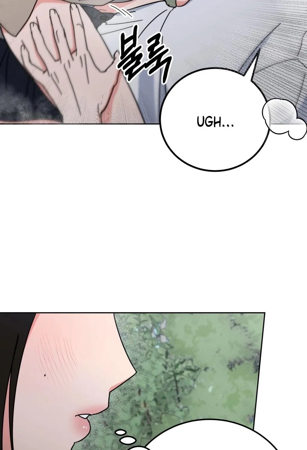 Read Holy Swindler chapter 7 image 43 on Lezhin