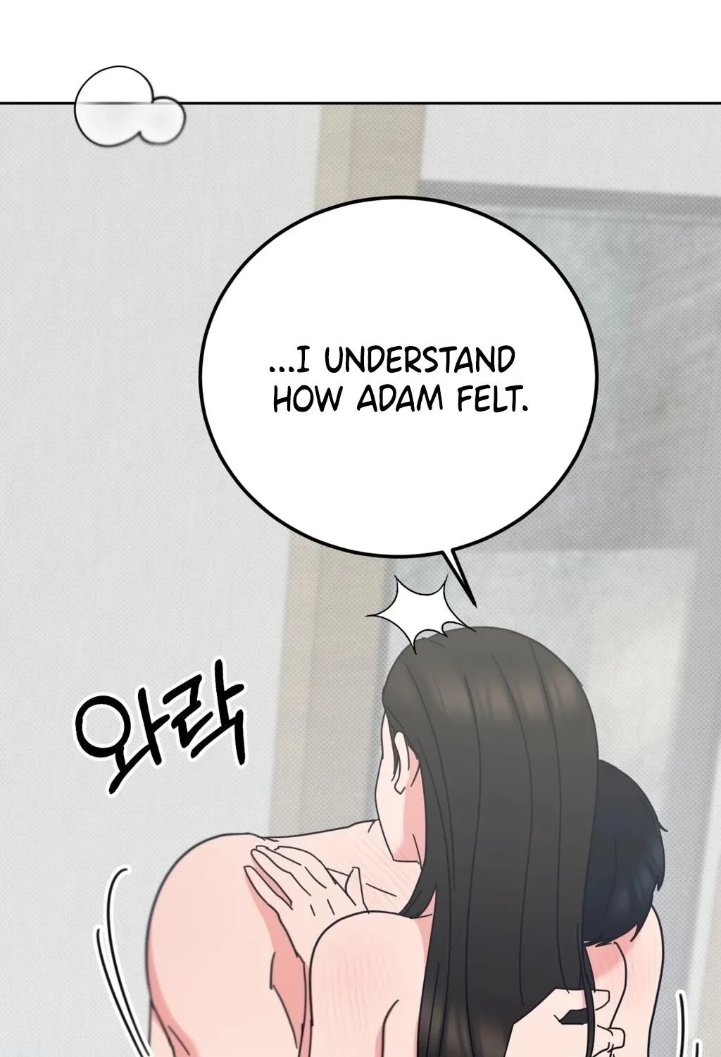 Read Holy Swindler chapter 7 image 77 on Lezhin