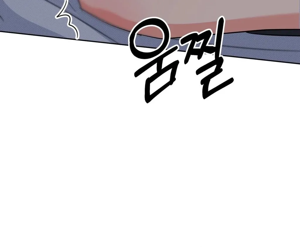 Read Holy Swindler chapter 7 image 81 on Lezhin
