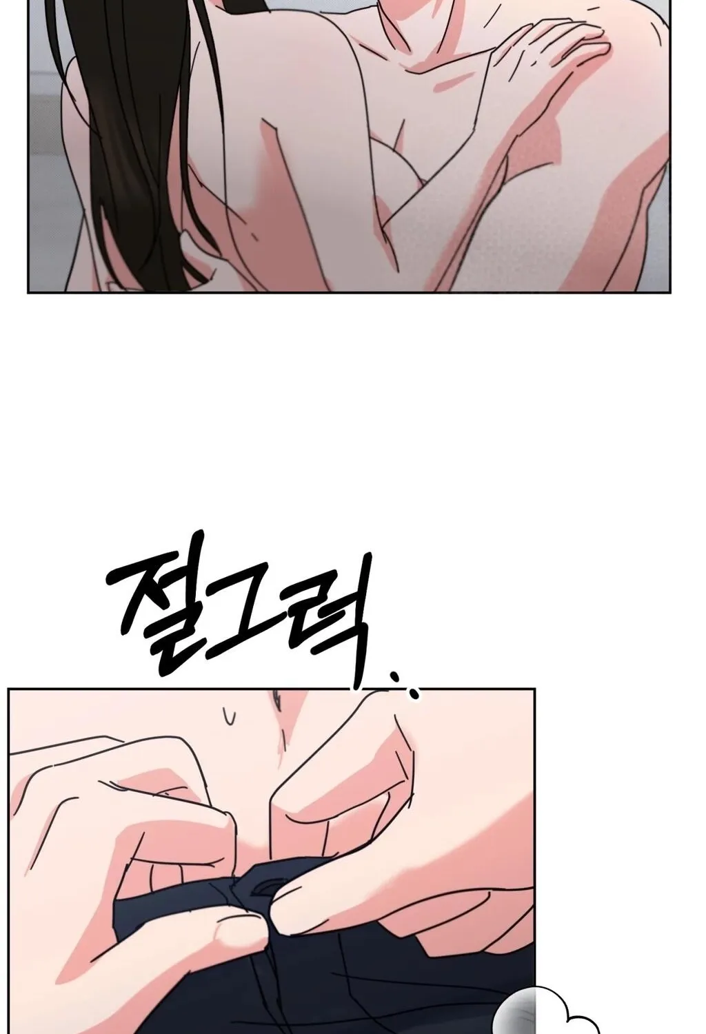 Read Holy Swindler chapter 7 image 88 on Lezhin