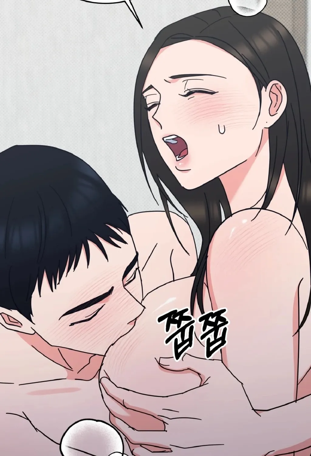 Read Holy Swindler chapter 8 image 45 on Lezhin