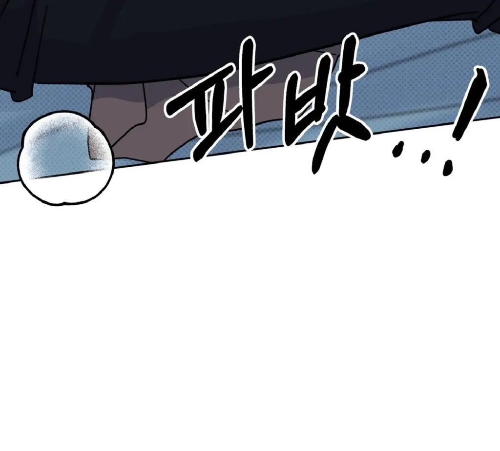 Read Holy Swindler chapter 8 image 47 on Lezhin