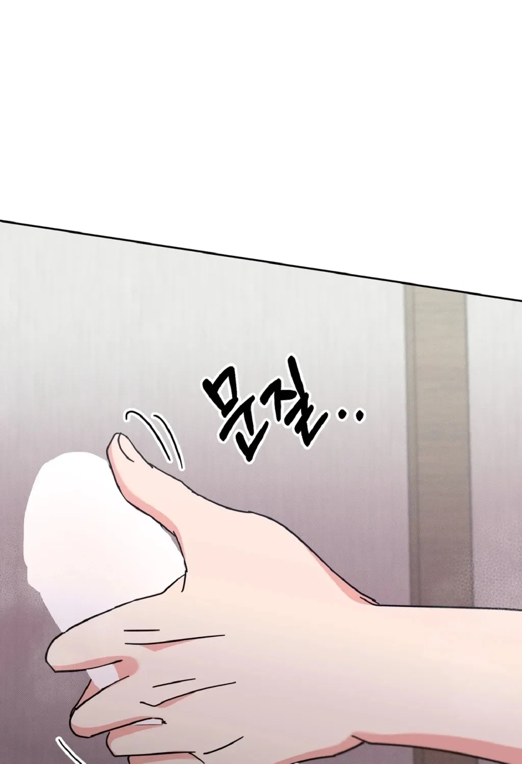 Read Holy Swindler chapter 8 image 5 on Lezhin