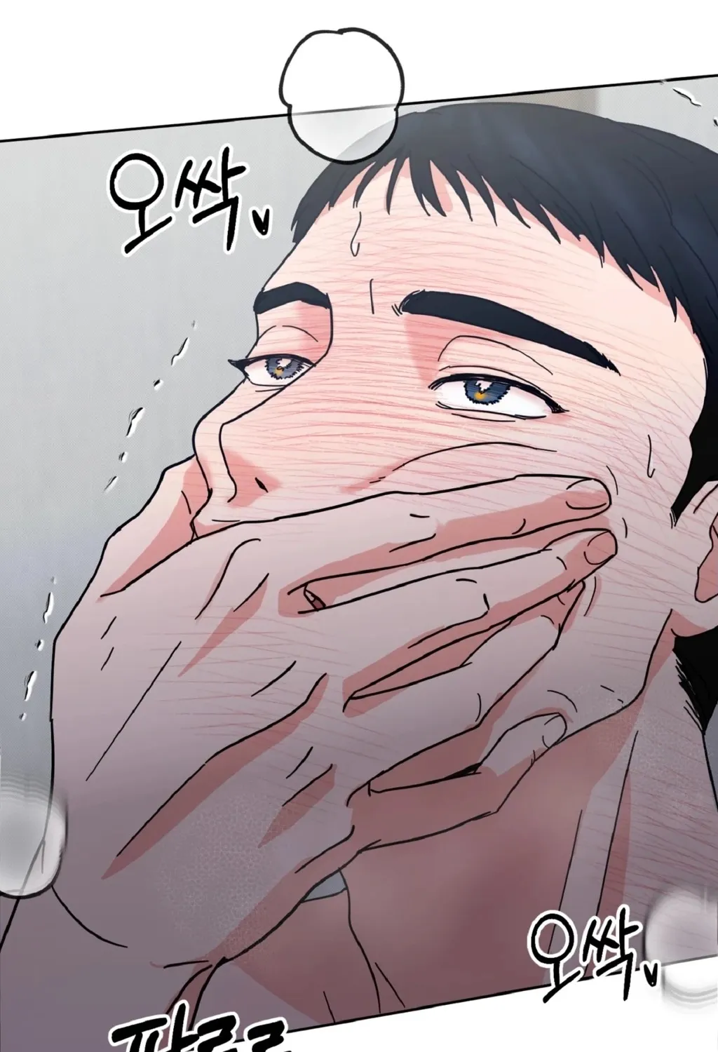 Read Holy Swindler chapter 8 image 86 on Lezhin
