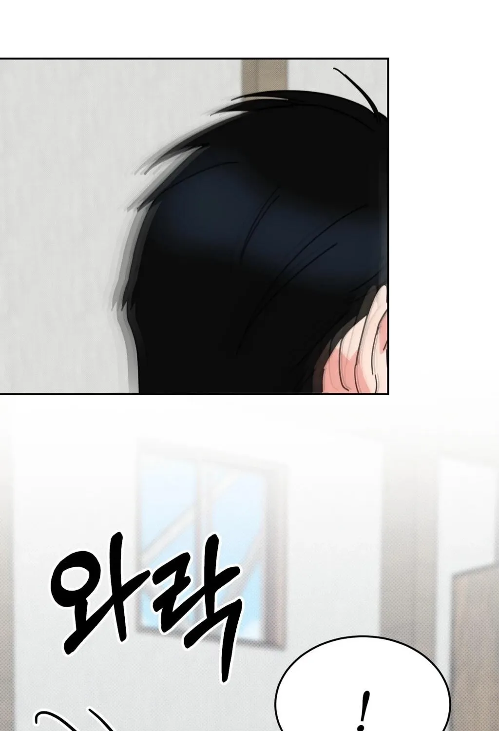 Read Holy Swindler chapter 9 image 25 on Lezhin