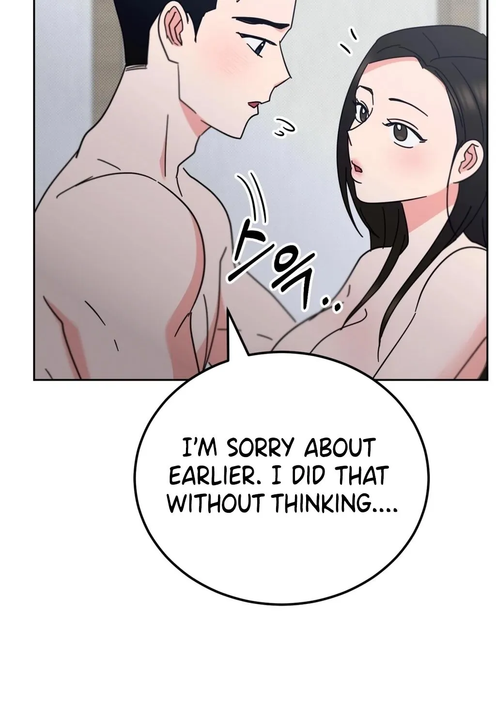 Read Holy Swindler chapter 9 image 47 on Lezhin