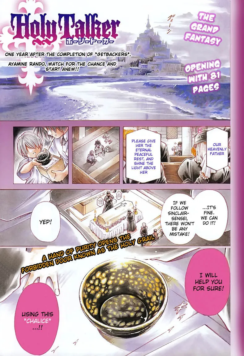 Read Holy Talker chapter 1 image 1 on Lezhin