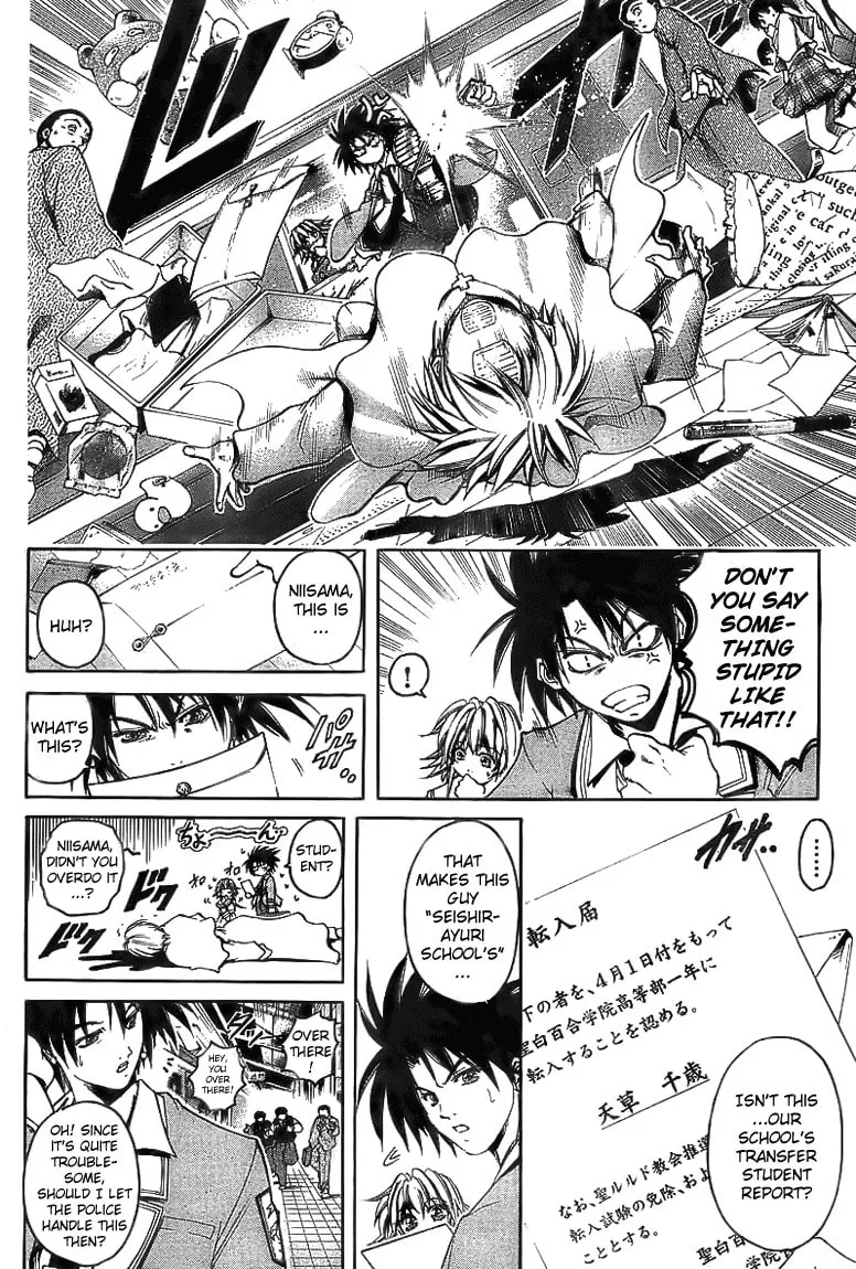 Read Holy Talker chapter 1 image 13 on Lezhin