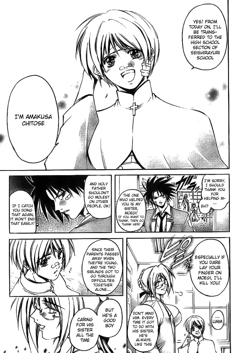 Read Holy Talker chapter 1 image 18 on Lezhin