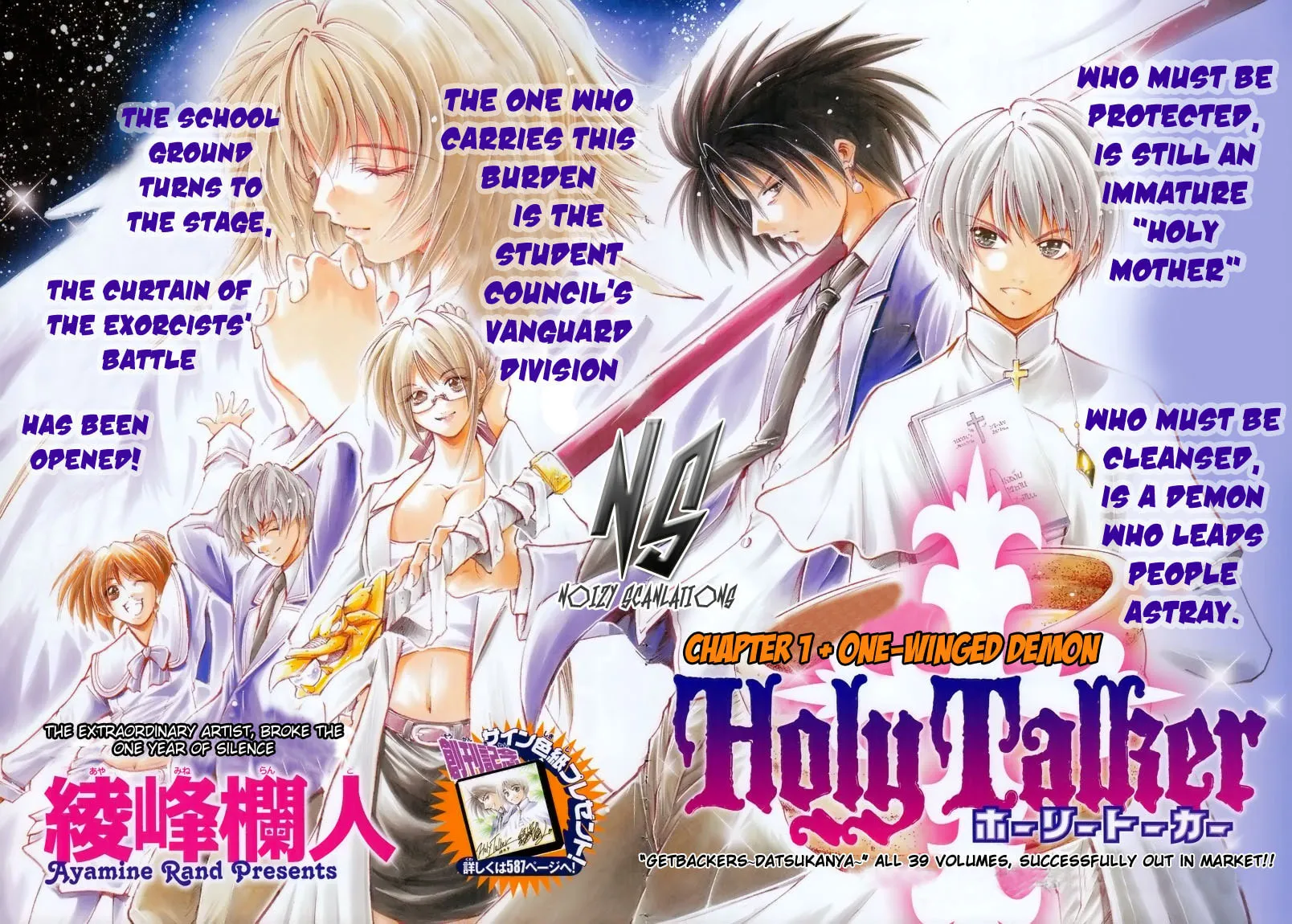 Read Holy Talker chapter 1 image 2 on Lezhin