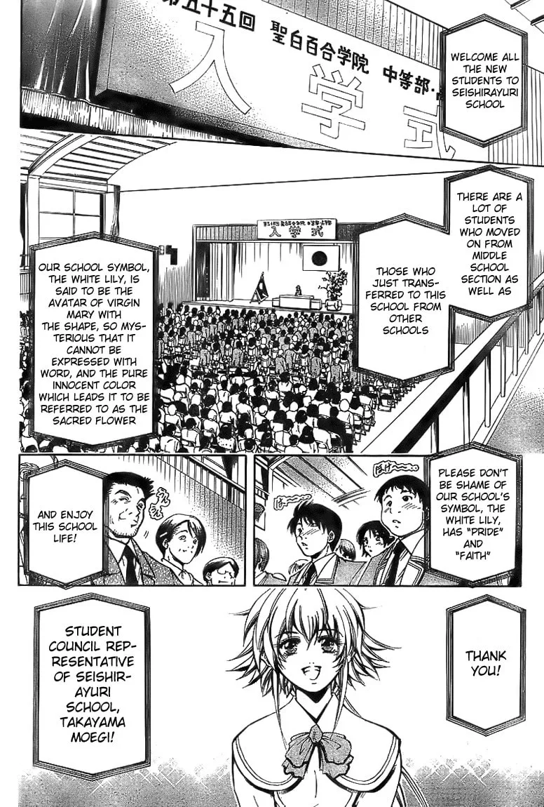 Read Holy Talker chapter 1 image 21 on Lezhin