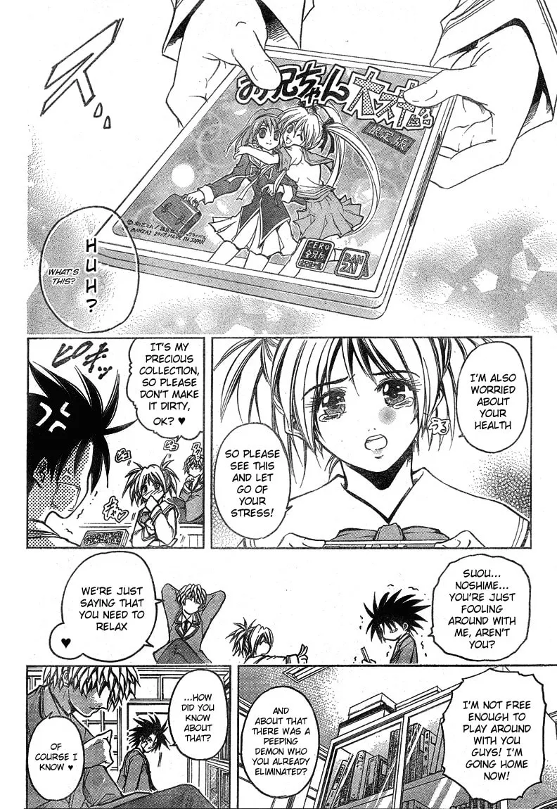 Read Holy Talker chapter 1 image 25 on Lezhin