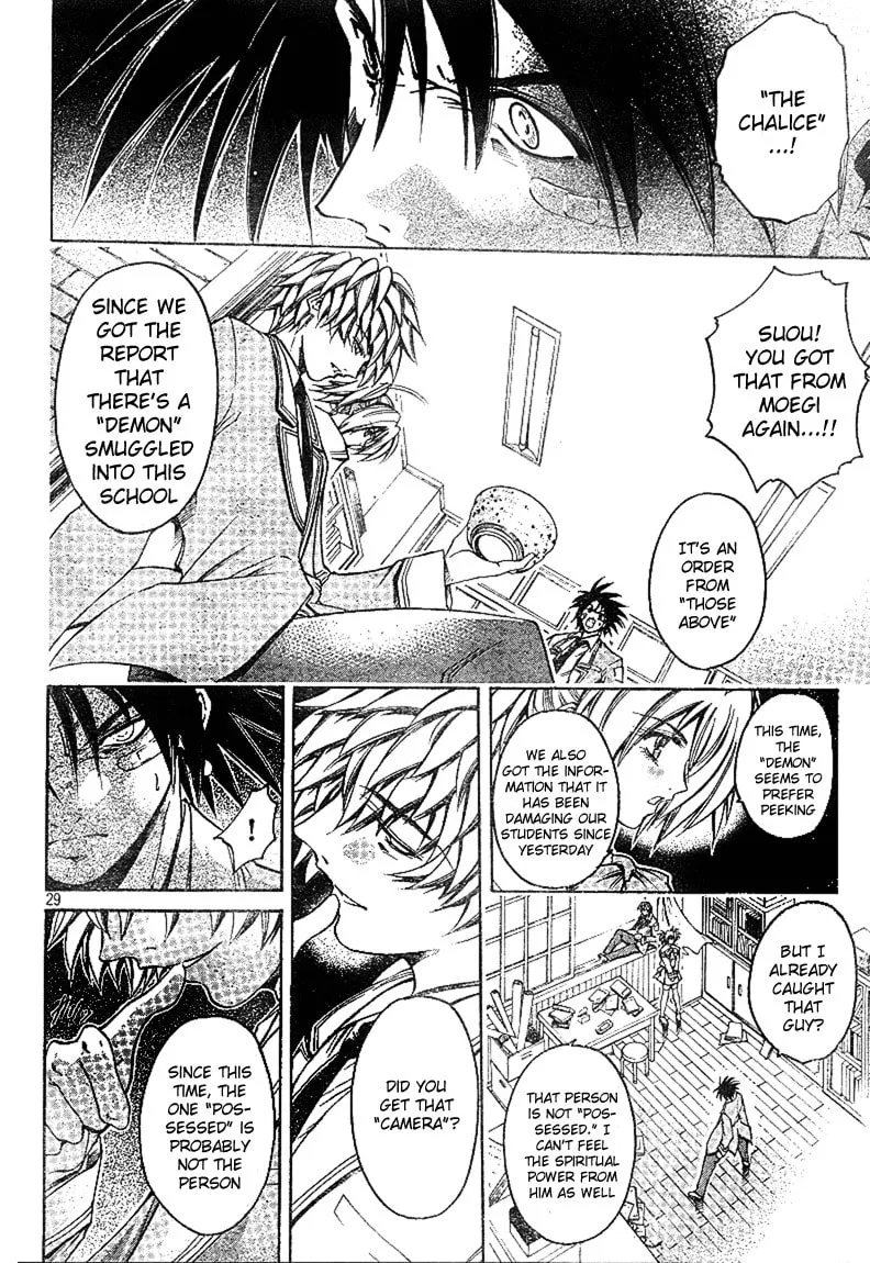 Read Holy Talker chapter 1 image 27 on Lezhin