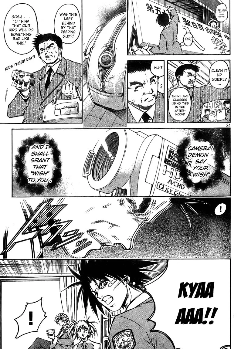 Read Holy Talker chapter 1 image 31 on Lezhin