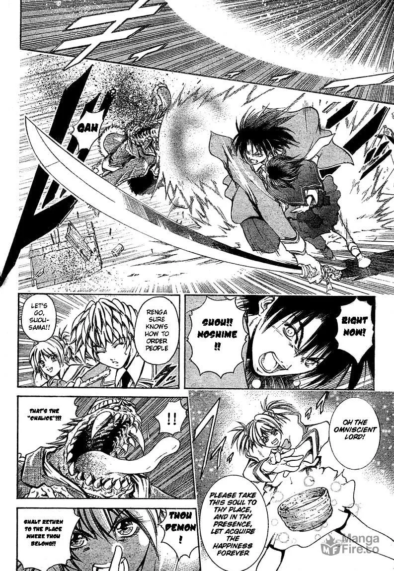 Read Holy Talker chapter 1 image 4 on Lezhin