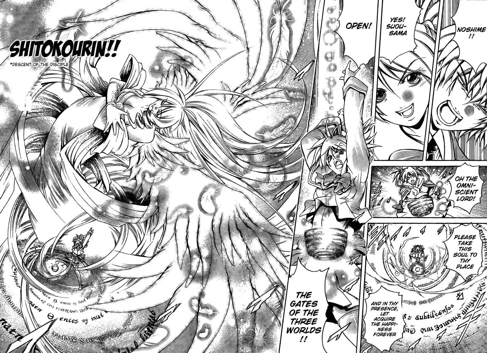 Read Holy Talker chapter 1 image 48 on Lezhin