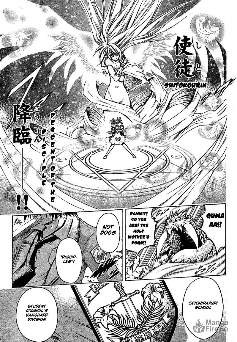 Read Holy Talker chapter 1 image 5 on Lezhin
