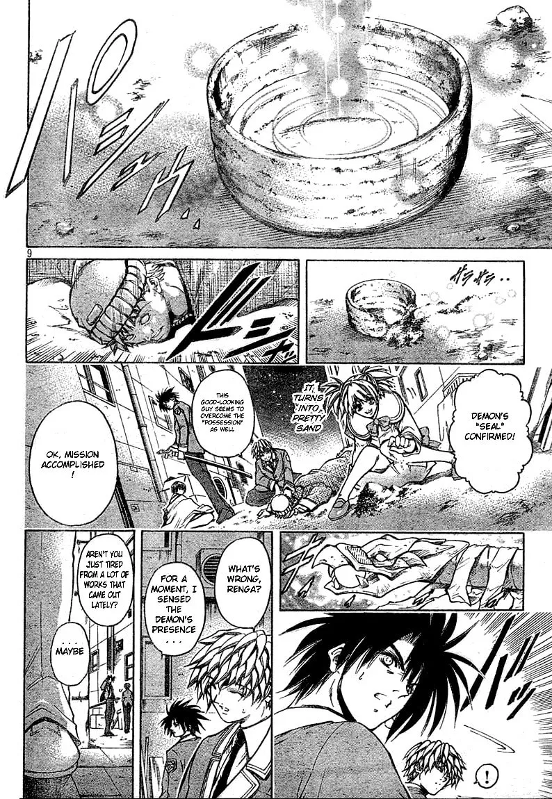 Read Holy Talker chapter 1 image 7 on Lezhin