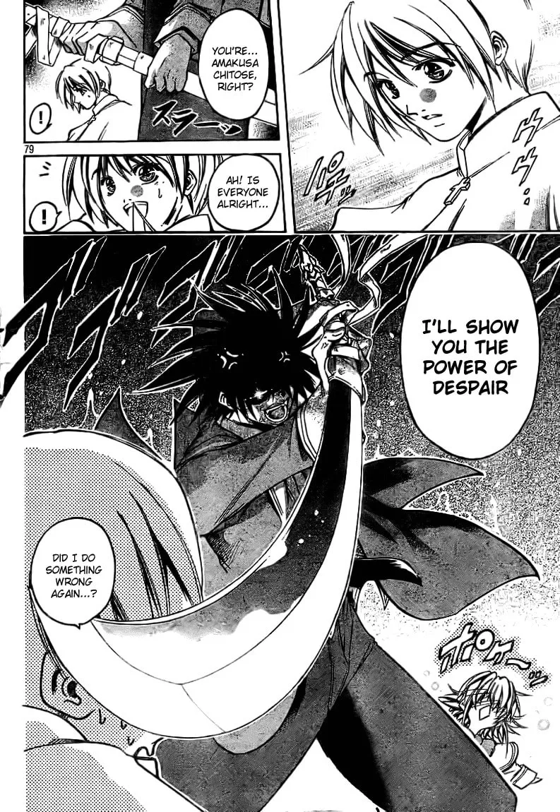 Read Holy Talker chapter 1 image 70 on Lezhin