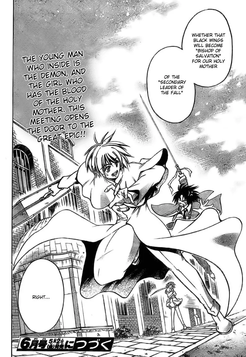 Read Holy Talker chapter 1 image 72 on Lezhin