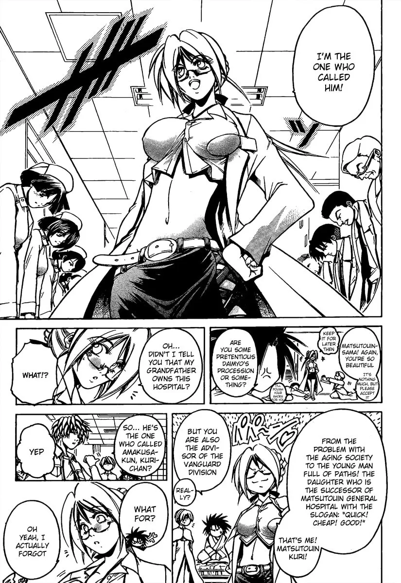 Read Holy Talker chapter 3 image 12 on Lezhin