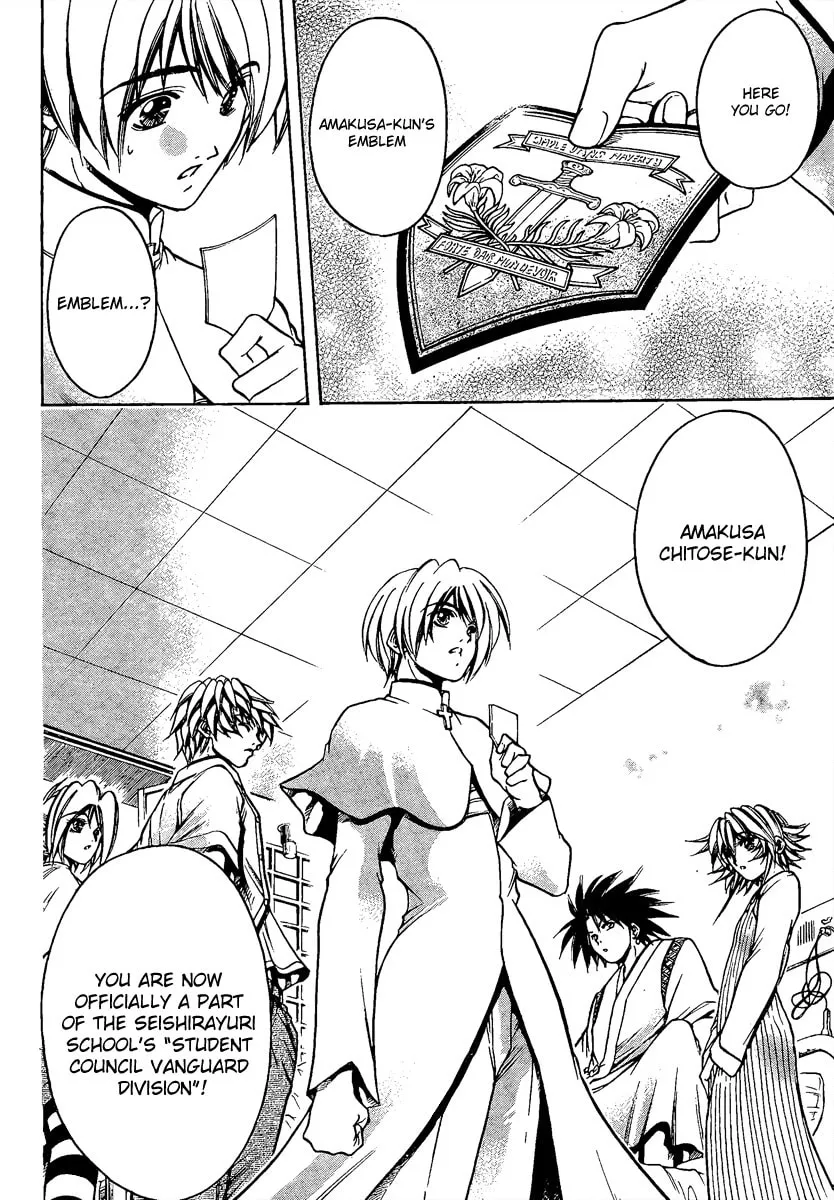Read Holy Talker chapter 3 image 13 on Lezhin