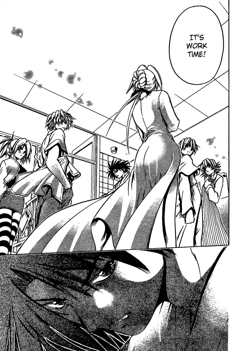 Read Holy Talker chapter 3 image 16 on Lezhin